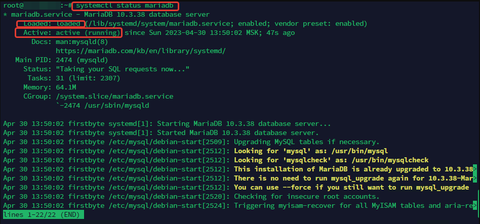 Как установить стек LEMP на Ubuntu 20.04