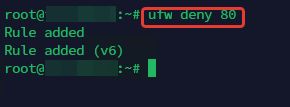 Работа с UFW в Ubuntu