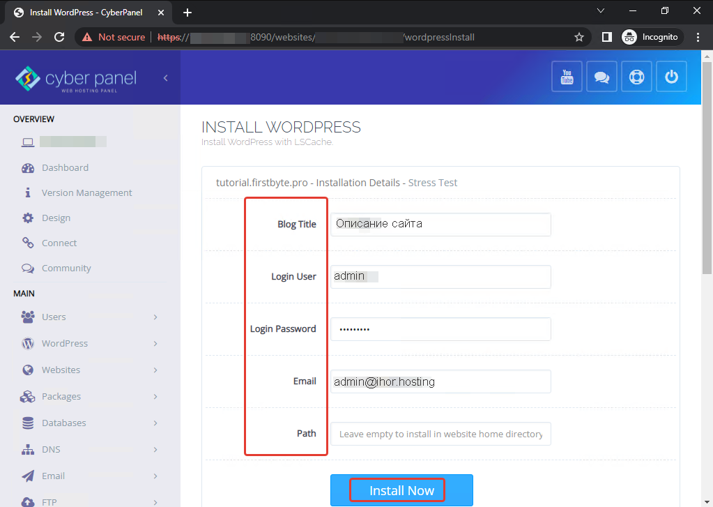 Как установить CyberPanel на Linux Ubuntu сервере